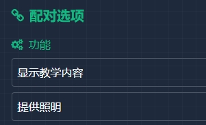 设备控制处处在